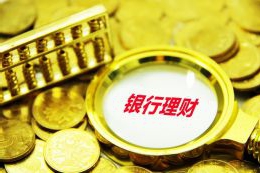 中信银行滁州分行在“119”组织消防宣传月 开展一系列消防安全活动